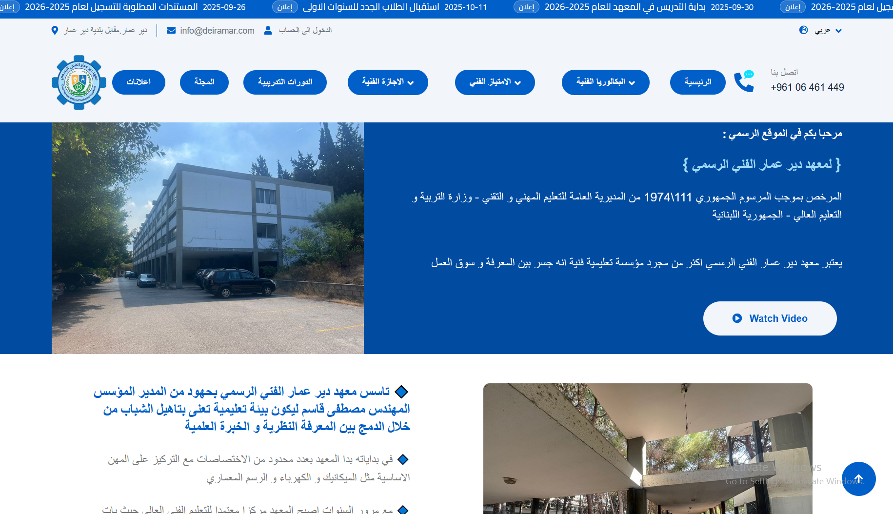 اطلاق المجلة الالكترونية